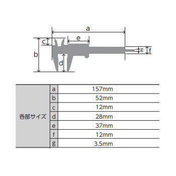 シンワ測定　ポケットノギス 100mm　【品番：19518】