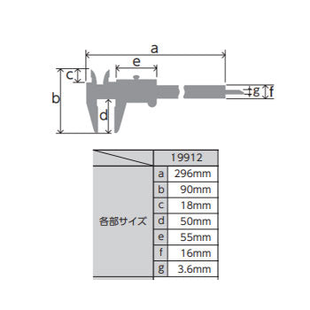 シンワ測定　普及ノギス 200mm　【品番：19912】