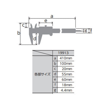 シンワ測定　普及ノギス 300mm 　【品番：19913】