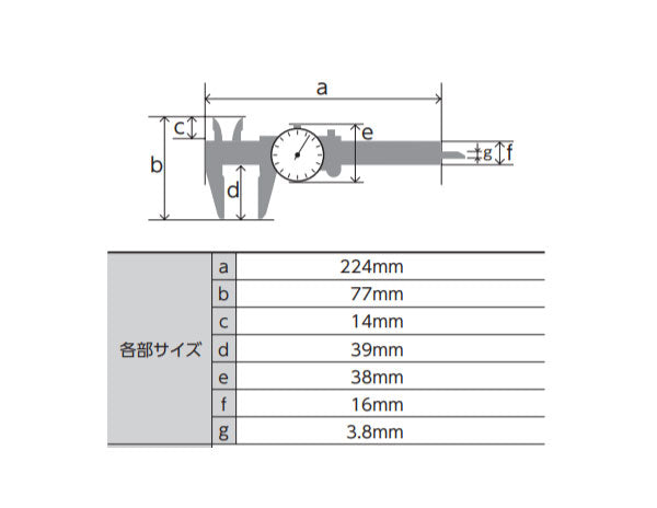 シンワ測定　ファイバーノギス 150mm ダイヤル式　【品番：19932】