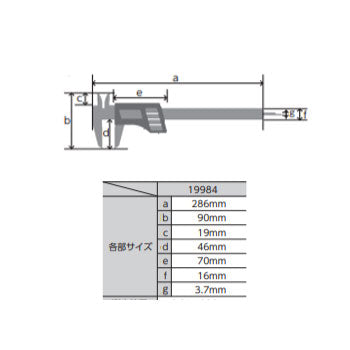 シンワ測定　デジタルノギス 200mm ソーラーパネル　【品番：19984】