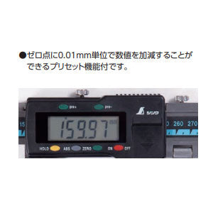 シンワ測定　デジタルノギス 大文字 450mm ホールド機能付　【品番：19986】