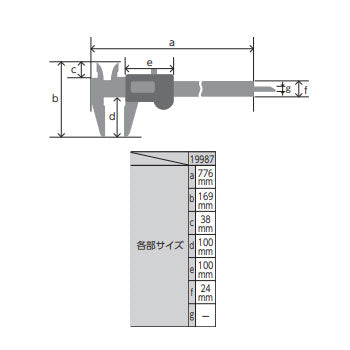 シンワ測定　デジタルノギス 大文字 600mm ホールド機能付　【品番：19987】