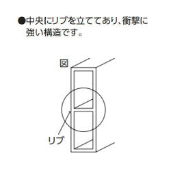 シンワ測定　標尺 アルミ製 1m 巾60mm　【品番：76934】