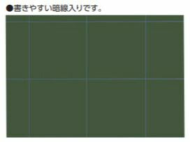 シンワ測定　黒板 木製 J 45×60cm 「工事名・工種・測点」 横　【品番：77037】