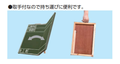 シンワ測定　黒板 木製 折畳式 OA 45×60cm 無地　【品番：76874】●