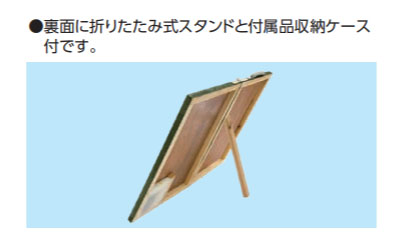 シンワ測定　黒板 木製 折畳式 OG45×60cm「工事件名・工事場所・施工者」横　【品番：76877】