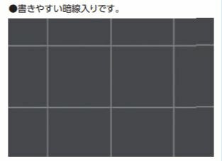 シンワ測定　黒板 木製 耐水 TA 45×60cm 無地　【品番：77061】