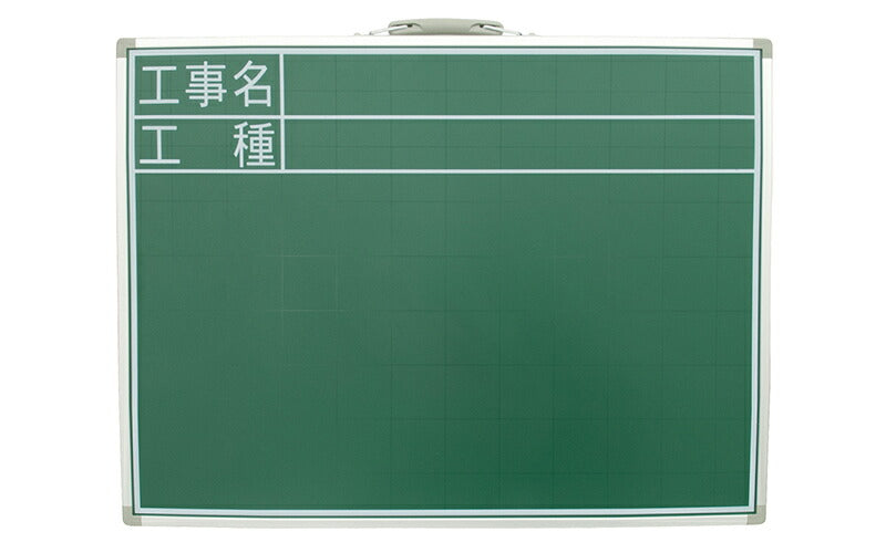 シンワ測定　黒板 スチール製 SC 45×60cm 「工事名・工種」 横　【品番：77511】