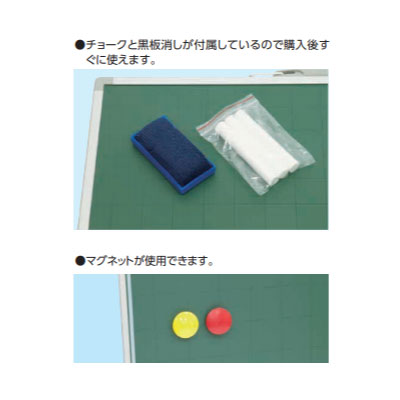 シンワ測定　黒板 スチール製 SG 45×60cm「工事件名・工事場所・施工者」横　【品番：77523】