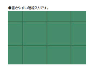 シンワ測定　黒板 スチール製 SA 45×60cm 無地 横　【品番：77510】