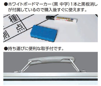 シンワ測定　ホワイトボード JW 45×60cm 「工事名・工種・測点」横　【品番：77387】