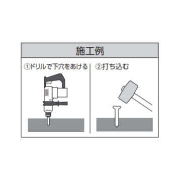 シンワ測定　コノエネイル No.01 ミニパック 20本入　【品番：76938】