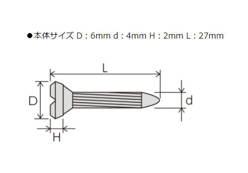 シンワ測定　コノエネイル No.01 100本入　【品番：76986】