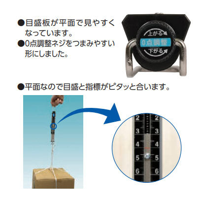 シンワ測定　手ばかり 500g 平面目盛板 取引証明以外用　【品番：74451】