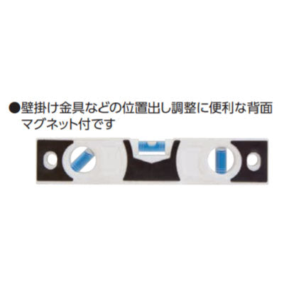 シンワ測定　スリムレベル 200mm 白 背面マグネット付　【品番：76332】