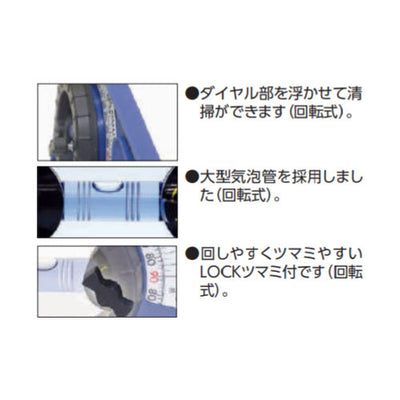 シンワ測定　ブルースラント 回転式　【品番：78546】