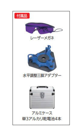 シンワ測定　レーザーロボ Neo 11P BRIGHT縦・天墨・地墨　【品番：77389】