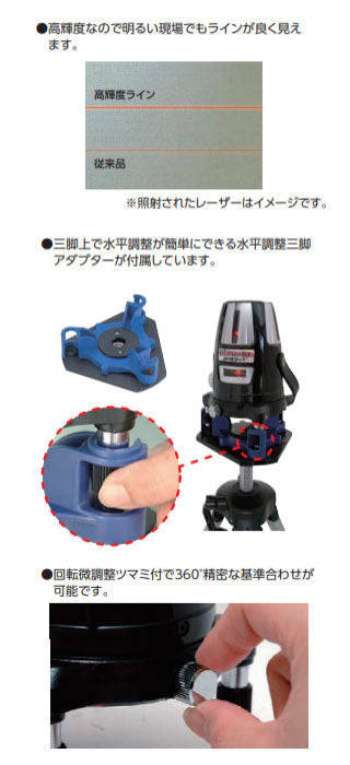シンワ測定　レーザーロボ Neo 11P BRIGHT縦・天墨・地墨　【品番：77389】