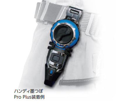 シンワ測定　ホルダー ハンディ墨つぼ Pro・Jr. Plus用　【品番：73286】