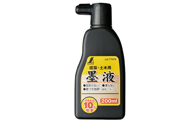 シンワ測定　墨液 200ml　【品番：77475】