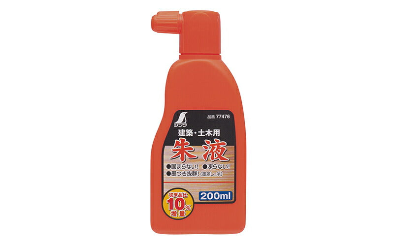 シンワ測定　朱液 200ml　【品番：77476】