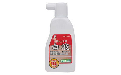 シンワ測定　白液 200ml　【品番：77477】