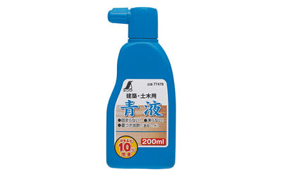 シンワ測定　青液 200ml　【品番：77478】