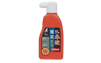 シンワ測定　雨天朱液 200ml　【品番：77588】