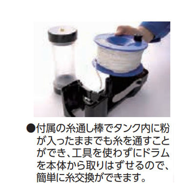 シンワ測定　チョークライン BIG 手巻 極太糸 アザーブルー　【品番：77580】●