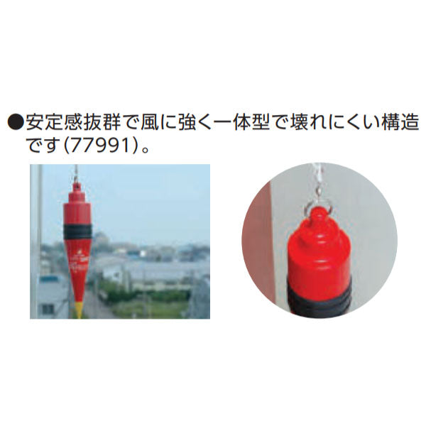 シンワ測定　下げ振り錘 1000g　【品番：77991】