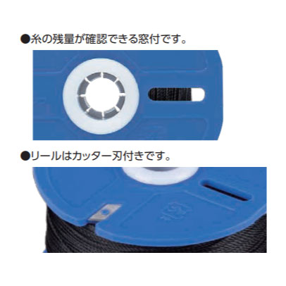 シンワ測定　ポリエステル水糸 リール巻 太 0.8mm 270m 蛍光ピンク　【品番：78480】