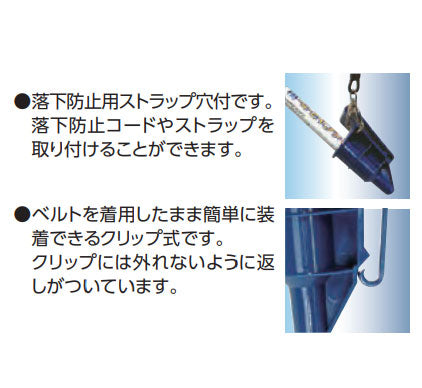 シンワ測定　ホルダー ペイントマーカー 中字用　【品番：78510】