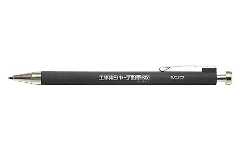 シンワ測定　工事用 シャープ鉛筆 2.0mm HB　【品番：78507】