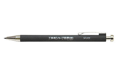 シンワ測定　工事用 シャープ鉛筆 2.0mm 2H　【品番：78511】