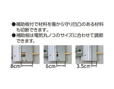 シンワ測定　丸ノコガイド定規 エルアングル 60cm 併用目盛 補助板付　【品番：77883】