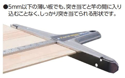 シンワ測定　丸ノコガイド定規 Tスライド ベーシック 15cm 併用目盛　【品番：73591】