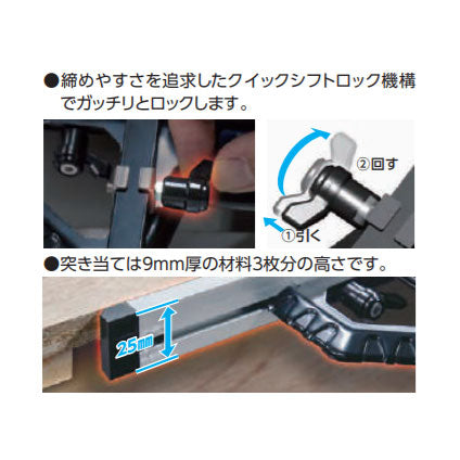 シンワ測定　丸ノコガイド定規 Tスライドダブル60cm 併用目盛 突き当て可動式　【品番：73704】