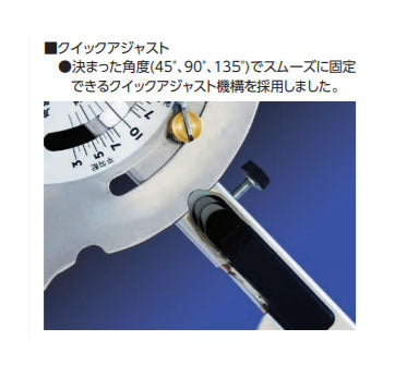 シンワ測定　丸ノコガイド定規 ジャスティー クイックアジャスト 23cm　【品番：78079】