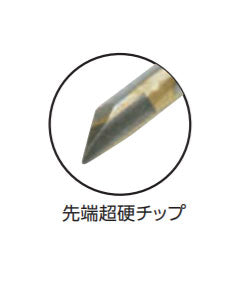 シンワ測定　鋼製コンパス D-2 25cm 超硬チップ付　【品番：77543】