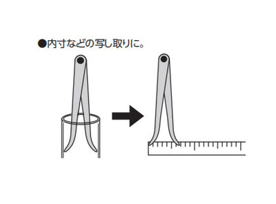 シンワ測定　内パス A 15cm　【品番：73253】