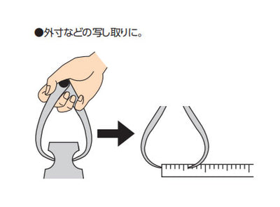 シンワ測定　外パス A 15cm　【品番：73318】