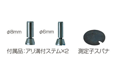 シンワ測定　ダイヤルテストインジケーター 0.01mm/0.8mm　【品番：73751】