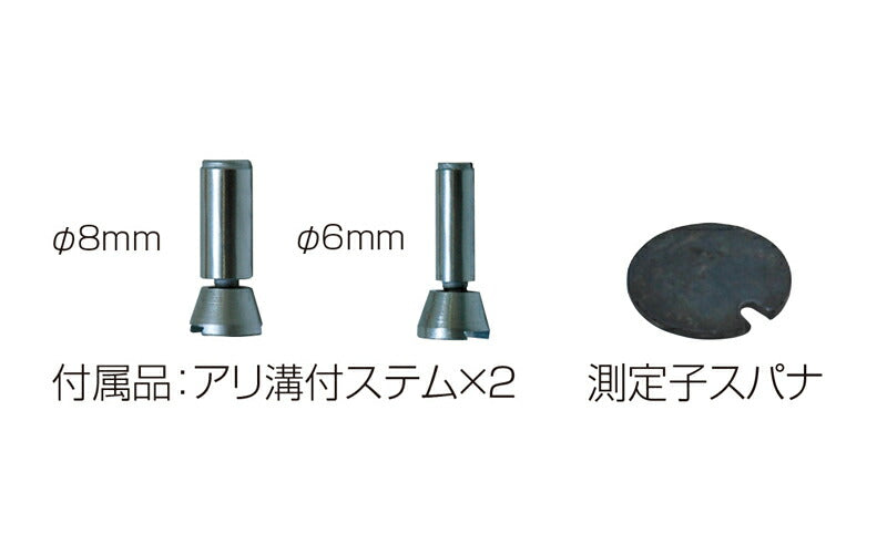 シンワ測定　ダイヤルテストインジケーター 0.01mm/0.8mm　【品番：73751】