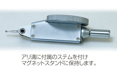 シンワ測定　ダイヤルテストインジケーター 0.01mm/0.8mm　【品番：73751】