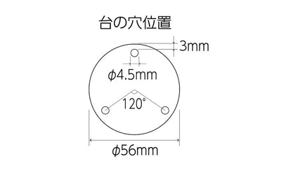 シンワ測定　数取器 A 金属製 台付型　【品番：75078】