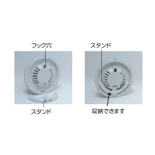 シンワ測定　温湿度計 Q-2 丸型 10cm ライトグレー　【品番：70497】