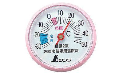 シンワ測定　冷蔵庫用温度計 A-3 丸型 5cm　【品番：72703】
