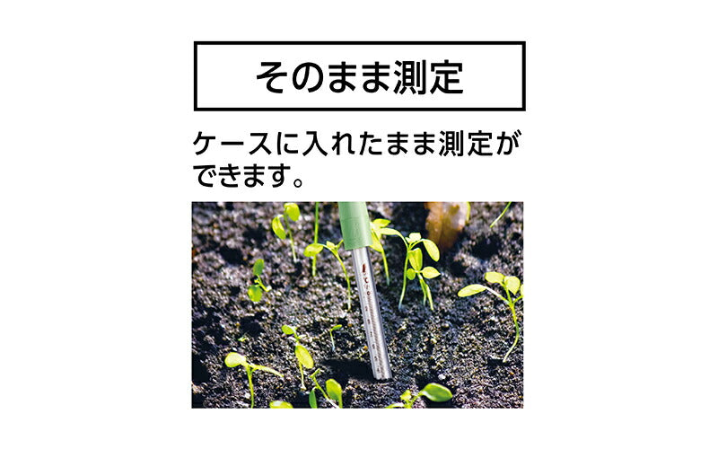 シンワ測定　棒状温度計 H-8C -20〜50℃ 15cm ケース付　【品番：73216】