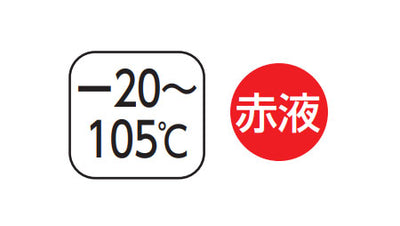 シンワ測定　棒状温度計 H-10 アルコール -20〜105℃45cm金属ケース付　【品番：72604】